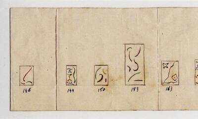 Georges Vantongerloo, Studie voor de accrochage, Salon des Réalités Nouvelles, Parijs, 1946, gouache op papier,