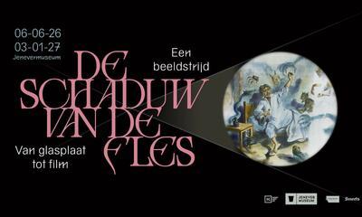 Campagnebeeld expo De schaduw van de fles