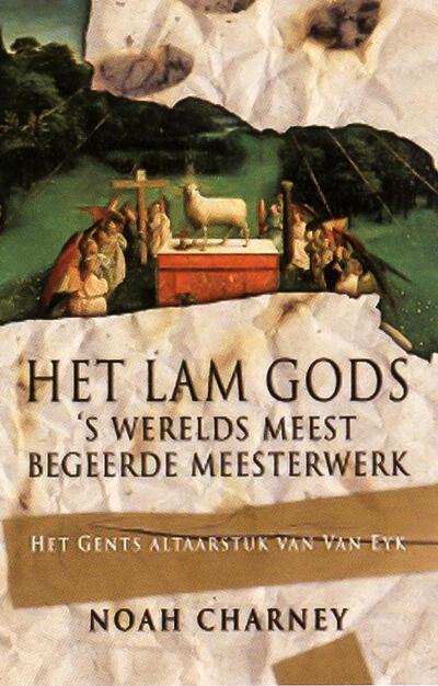 De ongelukken van het Lam Gods