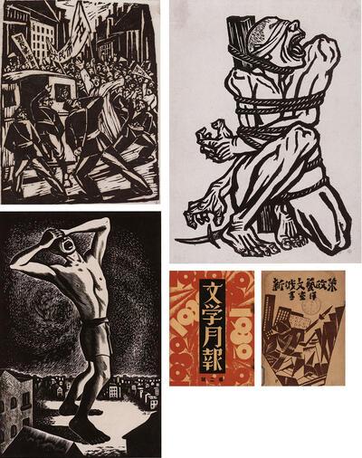 Europalia, Huang Xinbo, Na de bloedverkoop, Zheng Yefu, Het gevecht, Raar China! (Schreeuw China!), 1935, houtsnede, Het cultuurbeleid van het nieuwe Rusland,