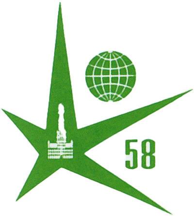 Het embleem van Expo '58 Brussel, architectuur