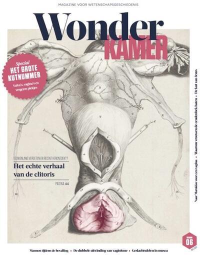 VULVAweekend - Wonderkamer