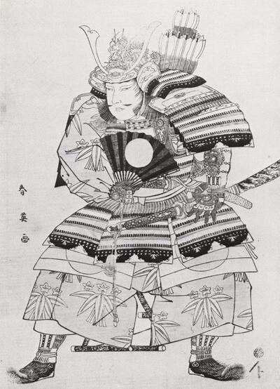 Katsukawa Shunei (± 1762-1819). Minamoto no Yoritomo. 1800. Japanse prentkunst