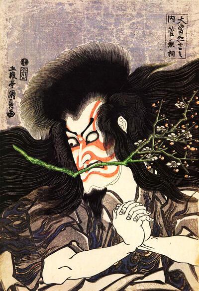 Utagawa Kunisada (1786-1865). Busteportret van Ichikawa Danjûrô VII, in de rol van Kan Shôjô in het stuk Sekai no hana Sugawara; uit de reeks Grote rollen uit successtukken (Oatari kyögen no uchi). 1815. Japanse prentkunst