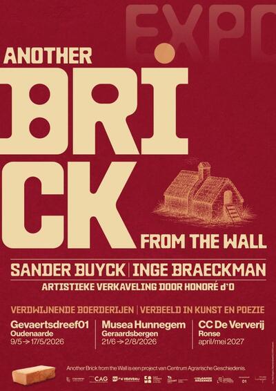 Another BRICK in the wall