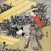 Japanse prentkunst. Suzuki Harunobu ( ± 1725-1770). Een paar uit Yatsuhashi.