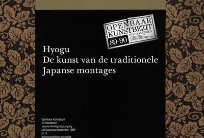 Hyogu