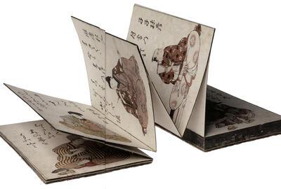 KBR, Japans boek in vlindervorm,