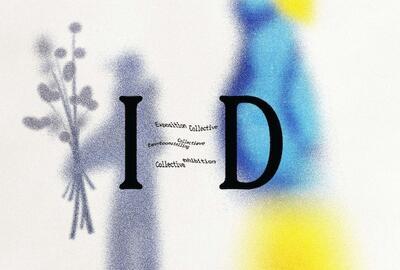 ID collectieve tentoonstelling 
