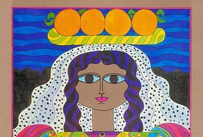 Campagnebeeld: Jerusalem Is In the Heart, 1977, Helmi El-Touni. Edit door Dar Al-Fata Al-Arabi, Caïro. Bron: Palestine Poster Project Archives 
