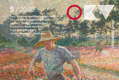 OKV2026.5